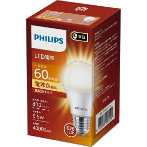 PHILIPS �t�B���b�v�X LED�d��60W�EE26 �d���F LDA7L-G/E/K/1P