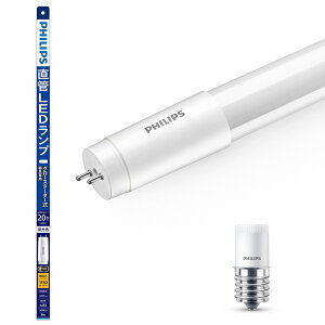 PHILIPS �t�B���b�v�X �O���[����p����LED�����v 20�^ �����F LDF20D/8/11/1P