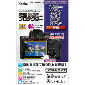 Kenko �P���R�[ KLP-SA7M5 �f�W�J���p�t���v���e�N�^�[ �\�j�[ ��7V/��1 II/��9 III/��7RV�p