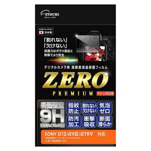 ETSUMI �G�c�~ �f�W�^���J�����p�t���ی�t�B����ZERO PREMIUM SONY ��1II/��9/��7R�Ή� ���{�� VE-7629