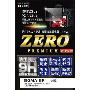 ETSUMI �G�c�~ �t���ی�t�B����ZERO�v���~�A�� SIGMA BF �K���X�ƕς��Ȃ��d�x9H ������/�������� ���{�� VE-7632