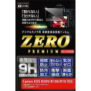 ETSUMI �G�c�~ �f�W�^���J�����p�t���ی�t�B����ZERO PREMIUM �L���m�� EOS R50V/R100/R10��p ���{�� VE-7633