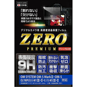 ETSUMI �G�c�~ �f�W�^���J�����p�t���ی�t�B����ZERO PREMIUM OM SYSTEM OM-5Mk/OM-5�Ή� ���{�� VE-7635