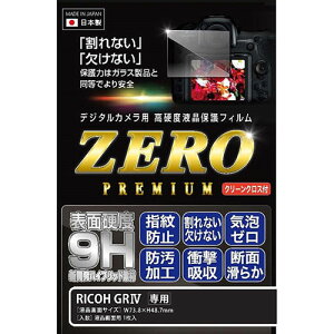 ETSUMI �G�c�~ �f�W�^���J�����p�t���ی�t�B����ZERO PREMIUM RICOH GRIV�Ή� ���{�� VE-7639