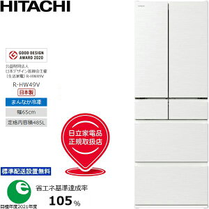 HITACHI ���� �u�֓� 1�s3������v�u�݌Ɍ���v�①�� 6�h�A �t�����`�h�A 485L HW�^�C�v R-HW49V W �����E�_�ސ�E��t�E��ʂ̂ݔz���\ �z�����Ԏw��s��