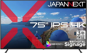 JAPANNEXT �W���p���l�N�X�g IPS�p�l���̗p 4K�Ή� 75�^�t���f�B�X�v���C/HDMI×3/�u���b�N/�X�s�[�J�[/3�N�ۏ� JN-iE75U-M-H3