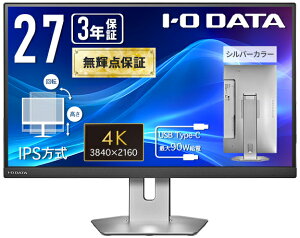 I�EO DATA �A�C�E�I�[�E�f�[�^ 4K�Ή� 27�^���C�h�t���f�B�X�v���C/HDMI×2�AUSB Type-C×1/�V���o�[/�X�s�[�J�[ DI-CU273AS-F