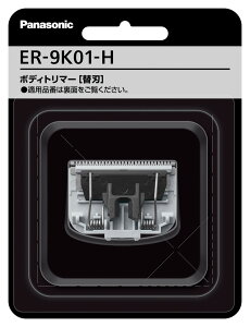 �y���K�X�zPanasonic �p�i�\�j�b�N �{�f�B�g���}�[�֐n ER-GK9A/ER-GK8A��p ER-9K01-H ���C�g�O���[