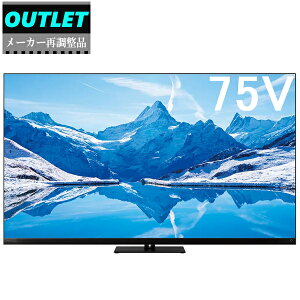 TVS REGZA �y���[�J�[�Ē����i�z75Z870N(R) 75V�^ 4K Mini LED�t�����O�U REGZA Z8 series�y�A�E�g���b�g�z �y�����E�_�ސ�E��t�E��ʂ̂ݔz���\�z �y���t�@�[�r�b�V���i�z�y�z�����Ԏw��s�z