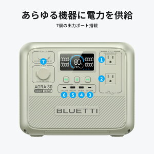 BLUETTI AORA 80 BLUETTI �|�[�^�u���d�� AORA 80