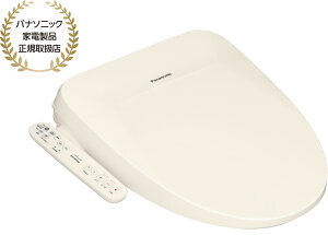 �y���K�X�zPanasonic �p�i�\�j�b�N �������֍� �r���[�e�B�E�g���� PV�V���[�Y �u�Ԏ� DL-PV20-CP �p�X�e���A�C�{���[