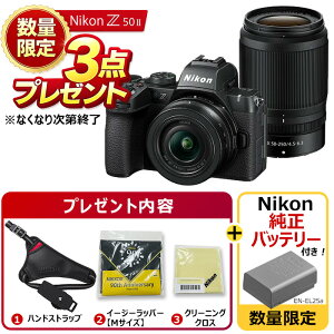 Nikon �j�R�� Z50II �_�u���Y�[���L�b�g APS-C�T�C�Y�~���[���X�J���� + EN-EL25a �o�b�e���[�Z�b�g