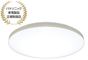 �y���K�X�zPanasonic �p�i�\�j�b�N HH-CN0847A-F �T���h�x�[�W�� �V�[�����O���C�g �J���[�t���[���V���[�Y �A�[�X�J���[ �`8�� �A�N�����J�o�[ ��������� �J�`�b�gF��t���� �����V���p