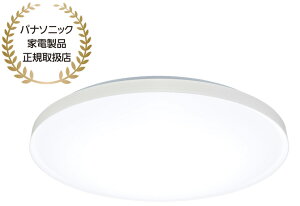 �y���K�X�zPanasonic �p�i�\�j�b�N HH-CN0847A-W �V���L�[�z���C�g �V�[�����O���C�g �J���[�t���[���V���[�Y �A�[�X�J���[ �`8�� �A�N�����J�o�[ ��������� �J�`�b�gF��t���� �����V���p