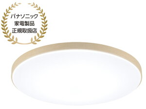 �y���K�X�zPanasonic �p�i�\�j�b�N HH-CN0848A-M ���C�v�� �V�[�����O���C�g �J���[�t���[���V���[�Y �E�b�f�B�O���C�� �`8�� �A�N�����J�o�[ ��������� �J�`�b�gF��t���� �����V���p