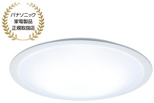�y���K�X�zPanasonic �p�i�\�j�b�N HH-CN0849A-W �N�[���z���C�g �V�[�����O���C�g �J���[�t���[���V���[�Y �X�^�C���b�V�� �`8�� �A�N�����J�o�[ ��������� �J�`�b�gF��t���� �����V���p