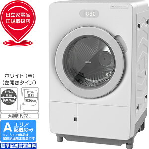 HITACHI ���� �h����������@ ����10kg����5.5kg ���J �r�b�O�h���� BD-CX100PL W �z���C�g[A�G���A����z��] �u�[��7���������ח\��v �z�����Ԏw��s��