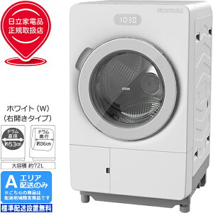 HITACHI ���� �h����������@ ����10kg����5.5kg �E�J �r�b�O�h���� BD-CX100PR W �z���C�g[A�G���A����z��] �u�[��7���������ח\��v �z�����Ԏw��s��