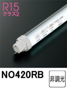 ODELIC �I�[�f���b�N NO420RB ���ǌ`LED�����v �����F 5000K ����G13 �񒲌�