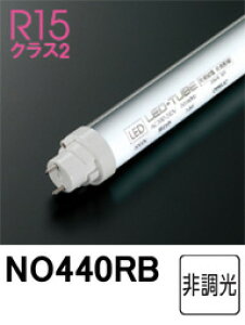ODELIC �I�[�f���b�N NO440RB ���ǌ`LED�����v �����F 5000K ����G13 �񒲌�