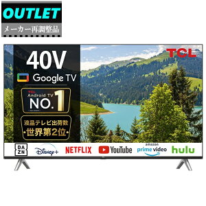 7/25���ו����\���t���I TCL �y���[�J�[�Ē����i�z40S5404 40V�^ �n�C�r�W�����t���e���r�y40S5402 �����i�z�y�A�E�g���b�g�z �y����E���̑��̗����͔z���ł��܂���z �y�z�����Ԏw��s�z�y