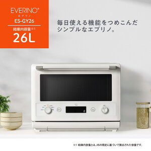 ZOJIRUSHI �ۈ� ES-GY26 WA �z���C�g �I�[�u�������W 26L EVERINO �G�u���m