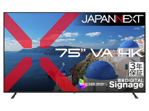 JAPANNEXT �W���p���l�N�X�g 4K�Ή� 75�^�t���f�B�X�v���C/HDMI×3/�u���b�N/�X�s�[�J�[/3�N�ۏ� JN-V750U2-M-H3 �P�i�w���̂݉i���ꏤ�i�ł���Ε����w���j ����n�� �N���W�b�g�J�[�h �������