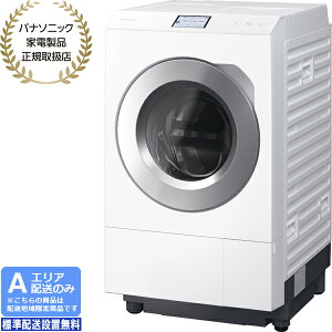 Panasonic �p�i�\�j�b�N �h����������@ ����12kg����6kg ���J �ȂȂ߃h���� LX�V���[�Y[A�G���A����z��]NA-LX129FL W �z�����Ԏw��s��