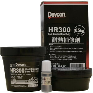 ITW�p�t�H�[�}���X�|���}�[�Y���t���C�Y�W���p�� �y����s�zDevcon/�f�u�R�� HR300 1kg �ϔM�p�S���^�C�v DV16301