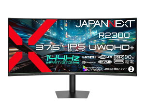 JAPANNEXT �W���p���l�N�X�g UWQHD+�Ή� 37.5�^�t���f�B�X�v���C/HDMI�ADP�AUSB-C/�u���b�N/�X�s�[�J�[/2�N�ۏ� JN-iBC375G144UQP-HSC9 �P�i�w���̂݉i���ꏤ�i�ł���Ε����w���j ����n�� �N���W�b�g