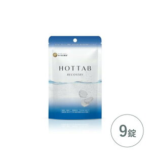 �z�b�g�A���o���Y�_��^�u���b�g ��p �z�b�g�^�u���J�o���[ 9�� HOT TAB RECOVERY �d�Y�_������ HOTRE9
