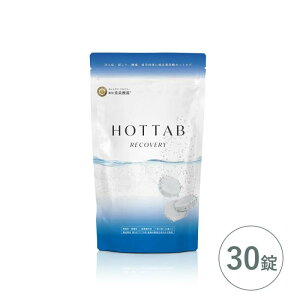 �z�b�g�A���o���Y�_��^�u���b�g ��p �z�b�g�^�u���J�o���[ 30�� HOT TAB RECOVERY �d�Y�_������ HOTRE30