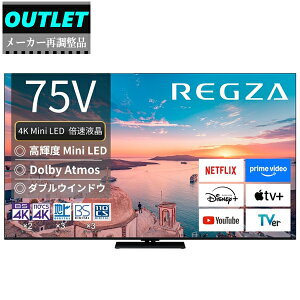 TVS REGZA �y���[�J�[�Ē����i�z75Z770R(R) 75V�^ 4K Mini LED�t�����O�U REGZA Z7 series Z770R�y�A�E�g���b�g�z �y�����E�_�ސ�E��t�E��ʂ̂ݔz���\�z �y���t�@�[�r�b�V���i�z�y�z�����Ԏw��s�z