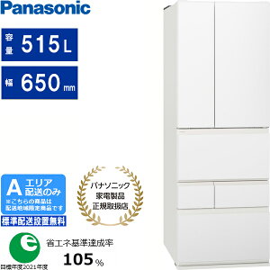 Panasonic �p�i�\�j�b�N �①�� 6�h�A �t�����`�h�A 515L ER�^�C�v NR-F52ER4[W]�}�b�g�z���C�g[A�G���A����z��] �z�����Ԏw��s��