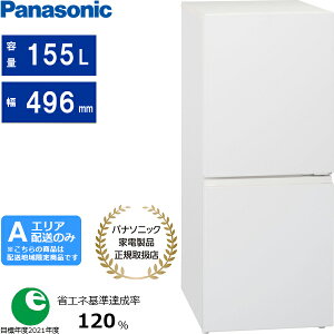 Panasonic �p�i�\�j�b�N �①�� 2�h�A �E�J�� 155L ��49.6cm �p�[�\�i���^�C�v NR-B16C4[W]�}�b�g�z���C�g[A�G���A����z��]