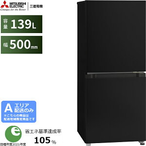 MITSUBISHI �O�H �①�� 2�h�A �E�J�� 139L P�V���[�Y MR-P14N[B]�}�b�g�_�[�N�u���b�N[A�G���A����z��] �z�����Ԏw��s��