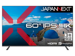 JAPANNEXT �W���p���l�N�X�g 4K�Ή� 60�^�t���f�B�X�v���C/HDMI×2�ADP×2/�u���b�N/�X�s�[�J�[/3�N�ۏ� JN-IPS60U-H3 �P�i�w���̂݉i���ꏤ�i�ł���Ε����w���j ����n�� �N���W�b�g�J�[�h ���