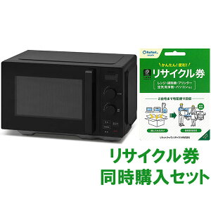 IRIS OHYAMA �A�C���X�I�[���} �^�C�p�����W 20L IMB-FD2002 �u���b�N�{���^�Ɠd���T�C�N���������w���Z�b�g