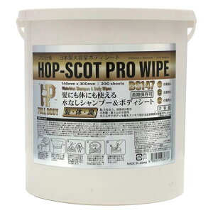 CUC HOP-SCOT �E�F�b�g�V�[�g �t���{�f�B�[ ���Ȃ��V�����v�[&�{�f�B�V�[�g 200�� BS147-999-F