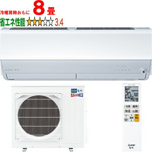 ���ݒu��ʓr�y��^���i�̈׎��Ԏw��s�z MITSUBISHI �O�H �G�A�R�� 8�� 2.5kW 2027�N���f�� ������ ZD�V���[�Y MSZ-ZD25F1-W �y��g�[��8�����x�z �y������̏��i�́A���ꌧ�A�����̔z�����o���܂�