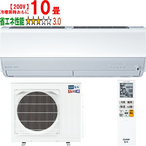 ���ݒu��ʓr�y��^���i�̈׎��Ԏw��s�z MITSUBISHI �O�H �G�A�R�� 10�� 2.8kW[200V]2027�N���f�� ������ ZD�V���[�Y MSZ-ZD28F1S-W �y��g�[��10�����x�z �y������̏��i�́A���ꌧ�A�����̔z�����o