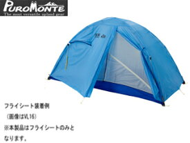 楽天市場 プロモンテ Vl 36の通販 楽天市場 プロモンテ Vl 36の通販