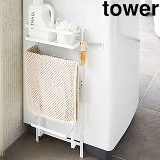 強力マグネットで洗濯機の側面につけるだけ 便利な収納ラック yamazaki tower YAMAZAKI 洗濯機横マグネット収納ラック ホワイト 迅速な対応で商品をお届け致します 市販 タワー 山崎実業 tower-r