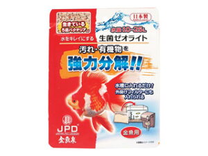 ゼオライト 水槽 水質管理用品の人気商品 通販 価格比較 価格 Com