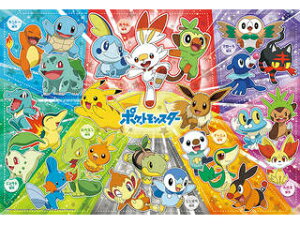ポケモン ジグソーパズル 知育玩具の人気商品 通販 価格比較 価格 Com ポケモン ジグソーパズル 知育玩具の人気商品 通販 価格比較 価格 Com