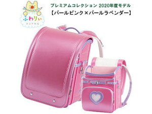 ランドセル 年 ふわりぃプレミアムの人気商品 通販 価格比較 価格 Com ランドセル 年 ふわりぃプレミアムの人気商品 通販 価格比較 価格 Com