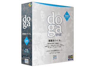 DOGA の入門版製品 フォトムービー作成 『1年保証』 キーフレームアニメ 動画投稿 共有 実況 メーカー直送 gemsoft HD動画出力 Le版