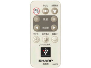 SHARP V[v @p R (2146380069)