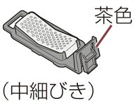 Panasonic パナソニック コーヒーメーカー メッシュフィルター(中細びき) (茶色) ACA13-1191T0 【メーカ…