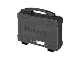 Panasonic パナソニック プラスチックケース EZ9647